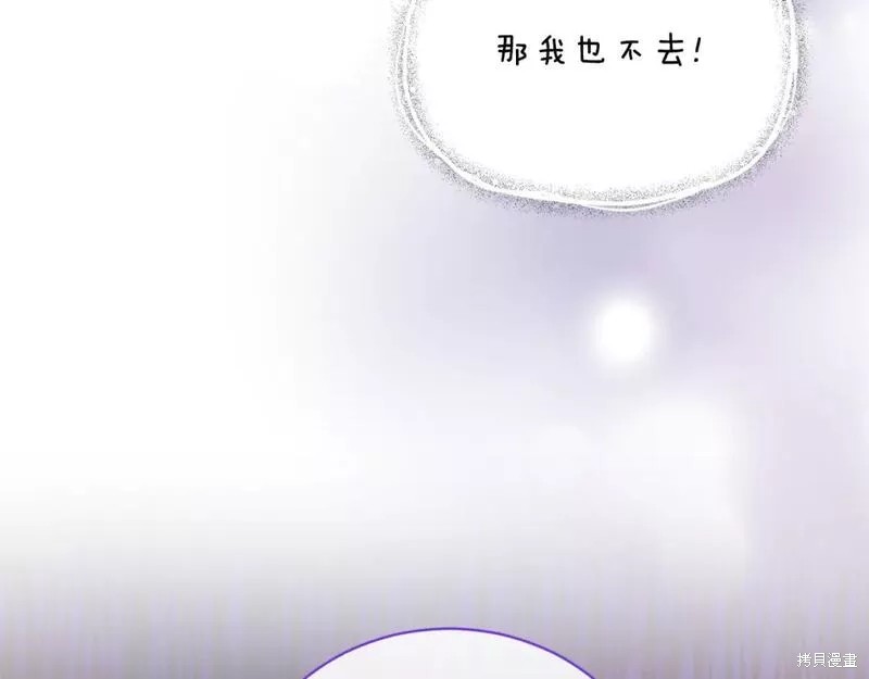 第118话32