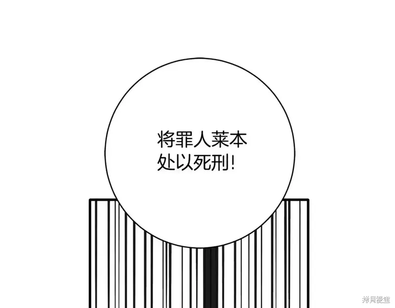 第169话33
