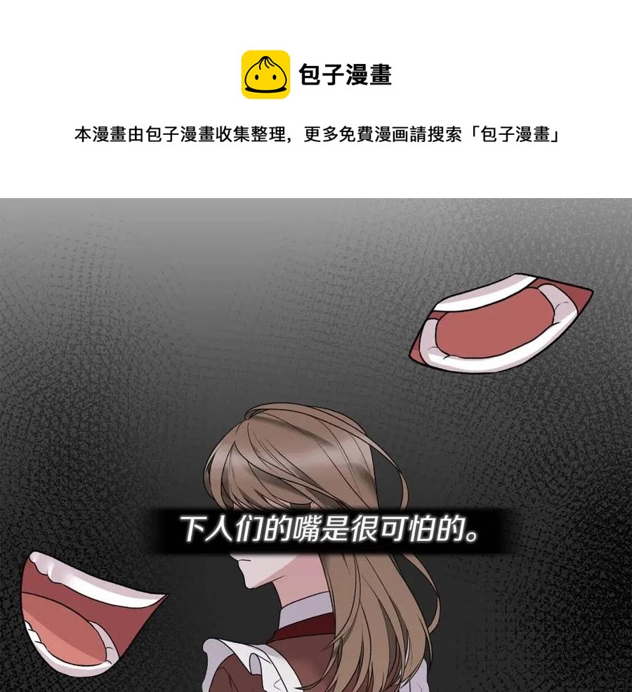 第64话 影响8