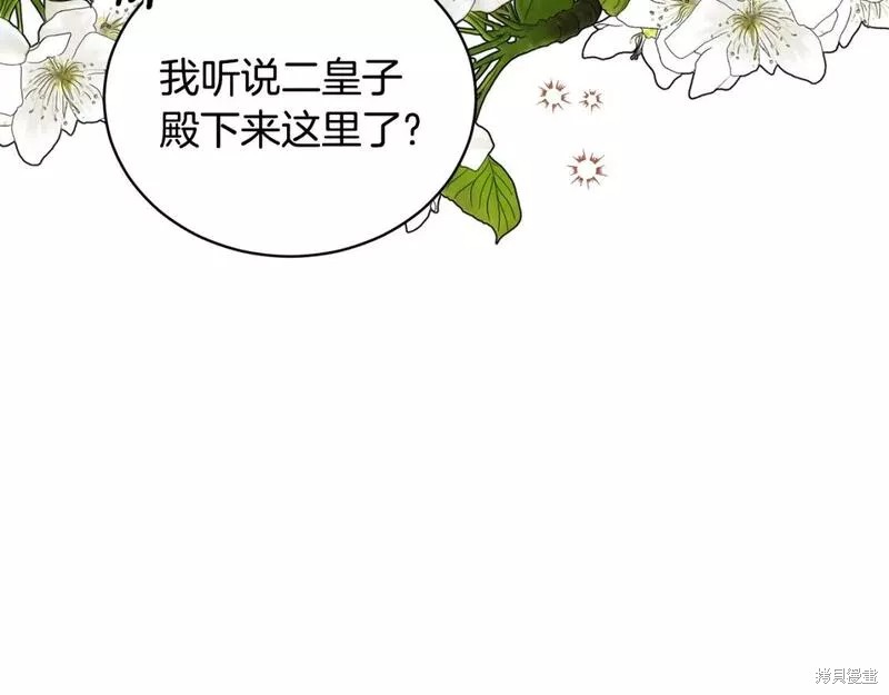 第125话95