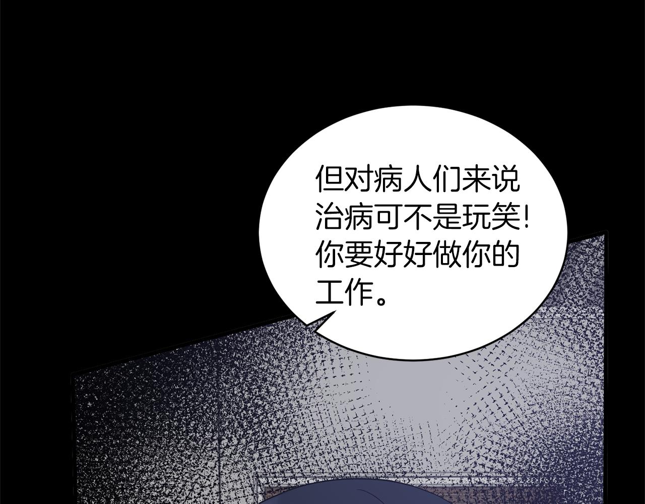 第80话 传闻7