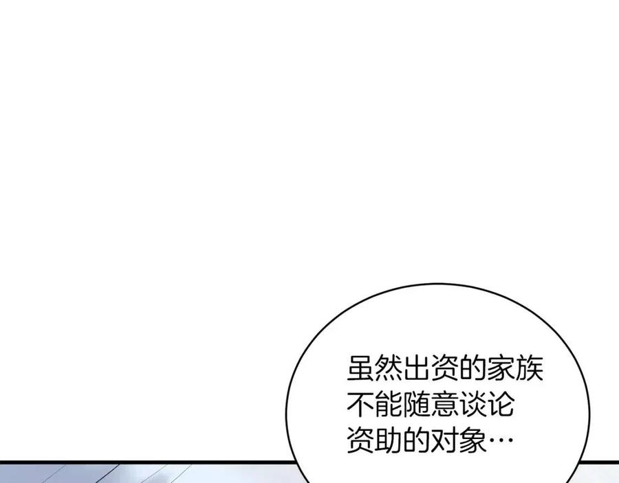 第61话 守护89