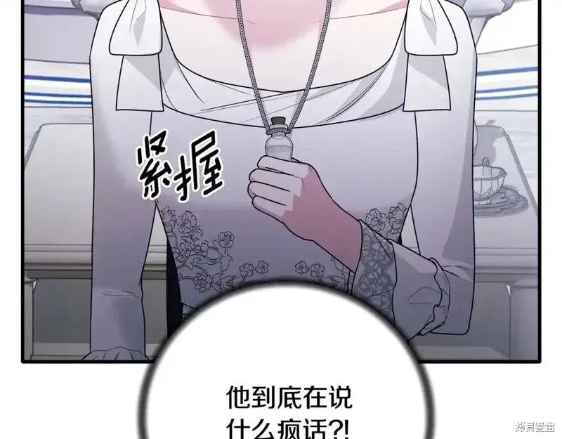 第164话67