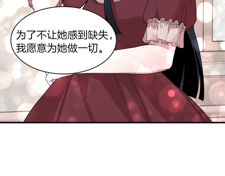 第27话 畸形的时尚32