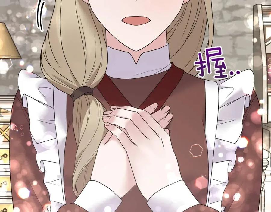 第56话 将计就计110