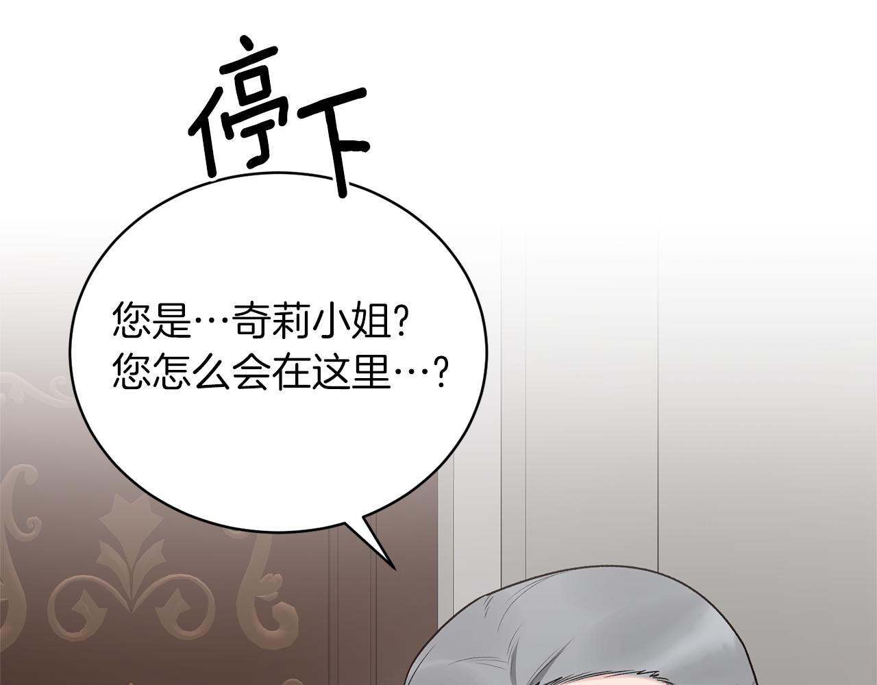第95话 成功反击！157