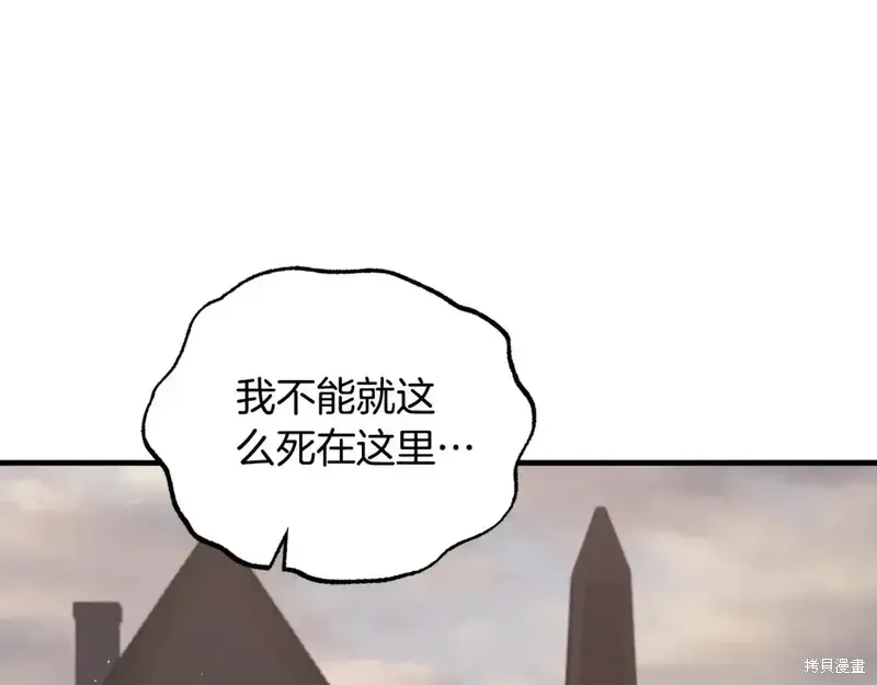 第169话65