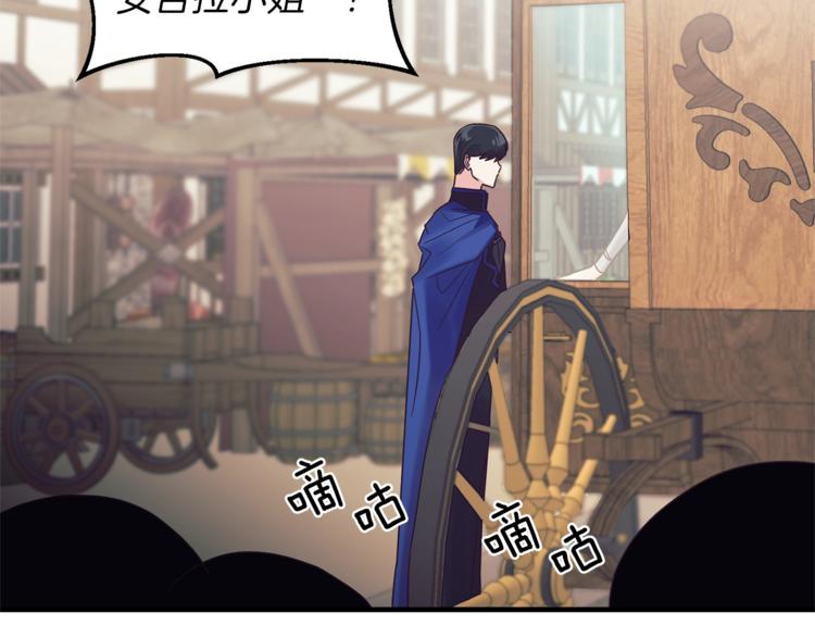 第1话 虚假的天使16
