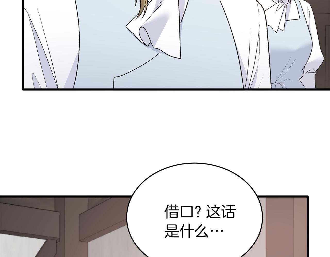 第82话 解围94