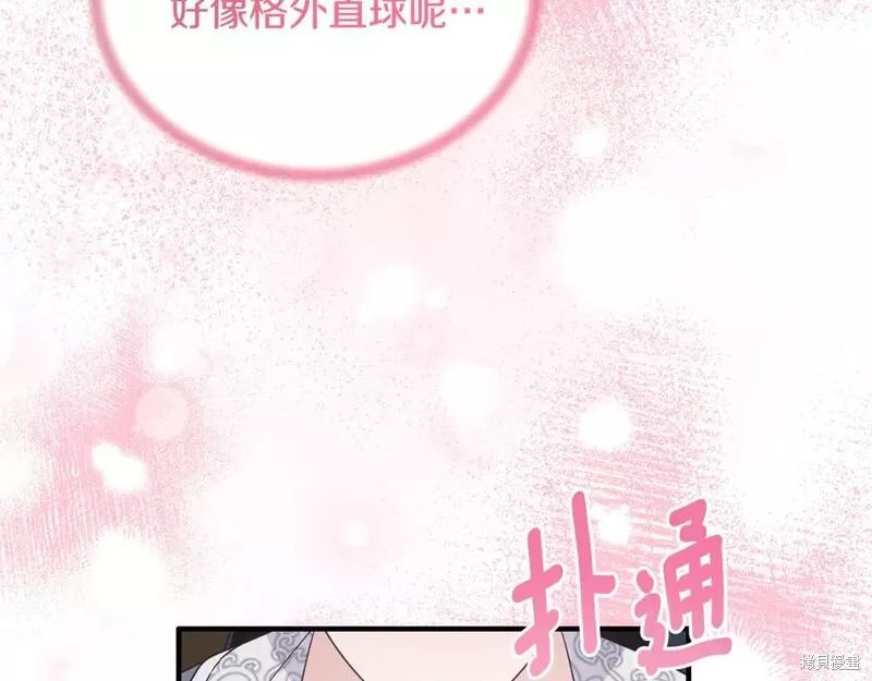第115话79