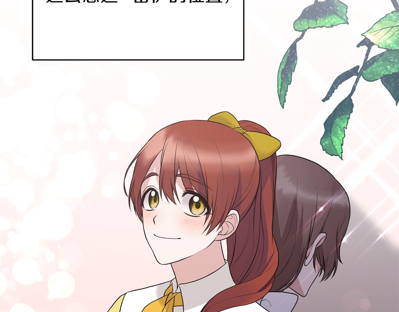 第69话 大展身手23