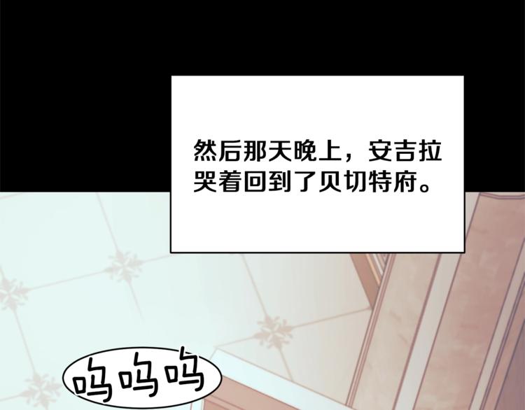 第15话 意外的谎言33