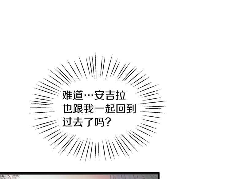 第7话 未婚夫71