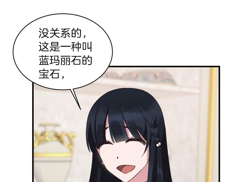 第20话 无法治愈的背叛52