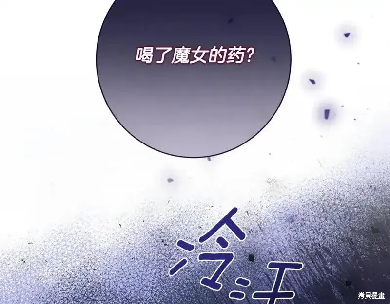 第161话50