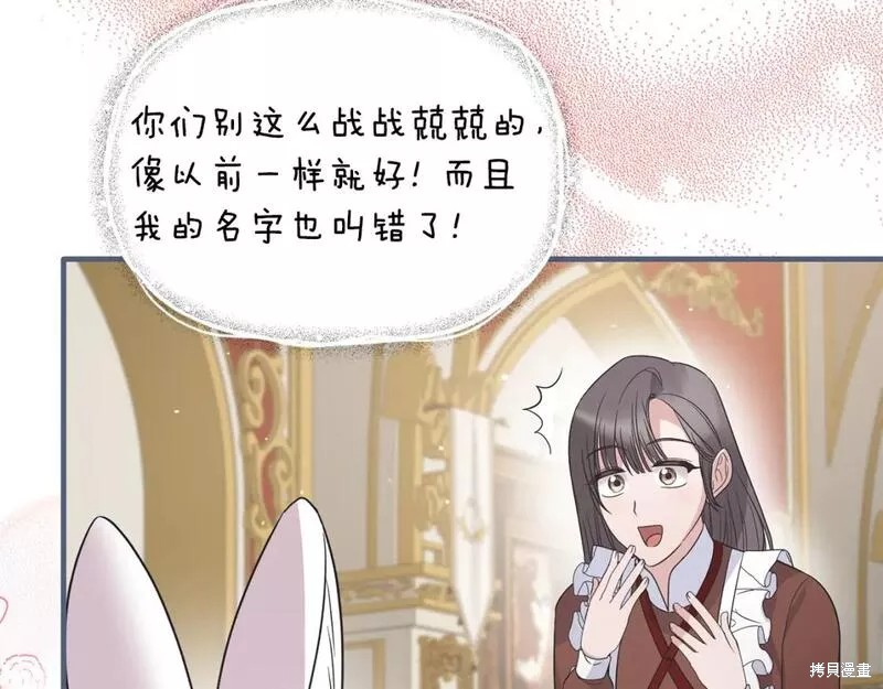 第118话114