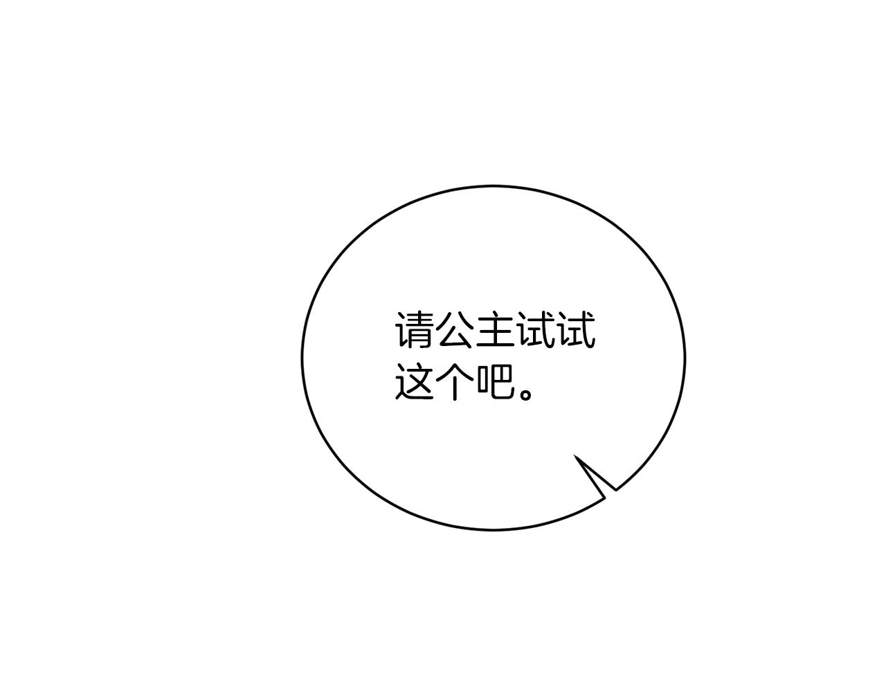 第95话 成功反击！153