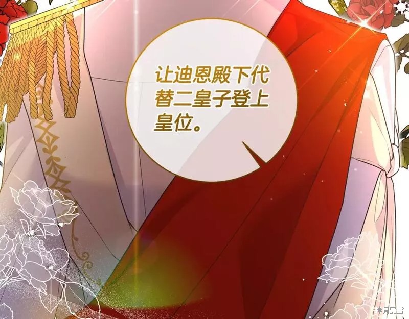 第124话63