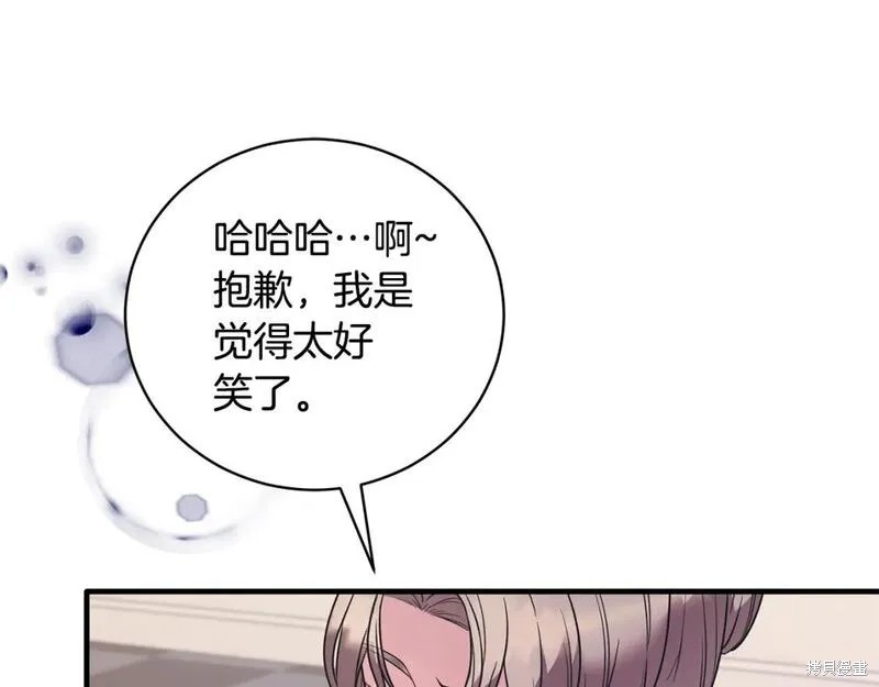 第128话117