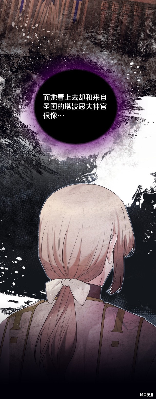第141话19
