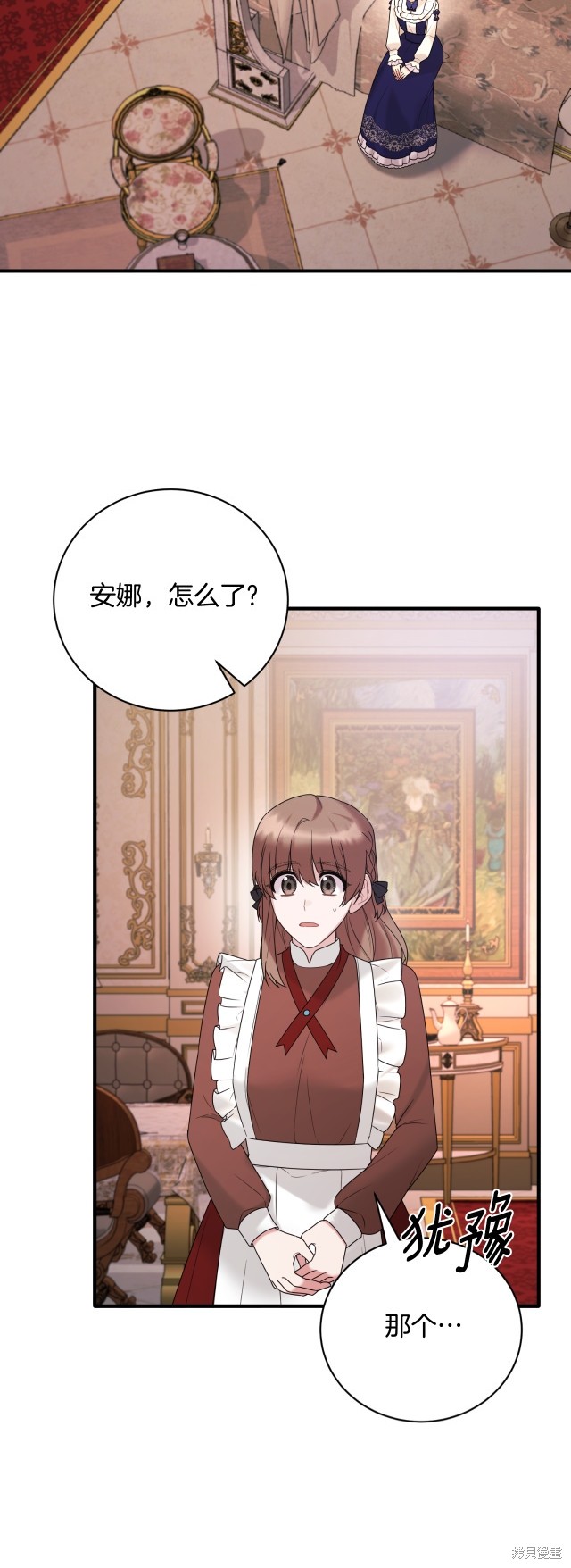 第142话7