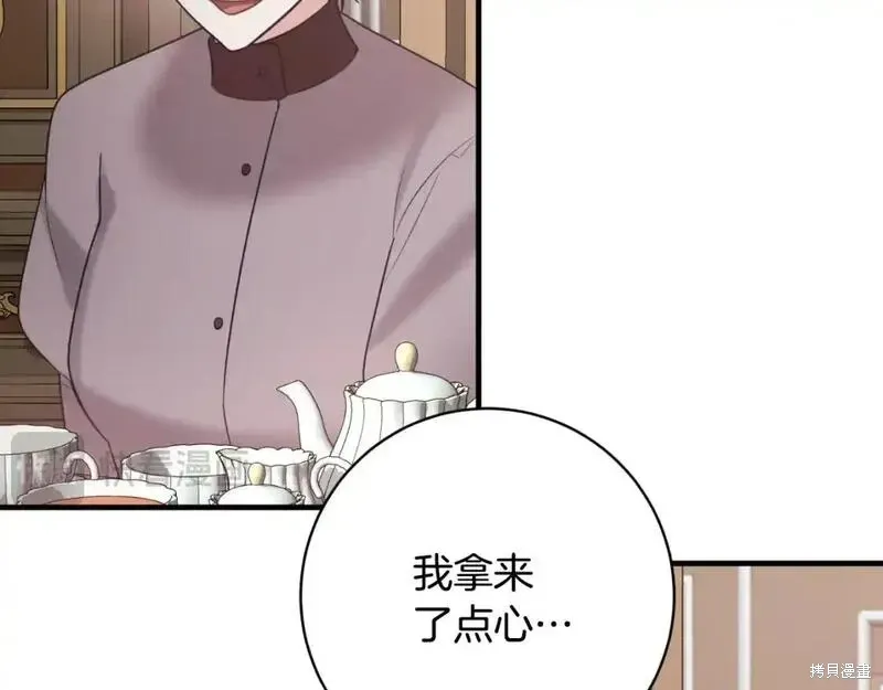 第154话109