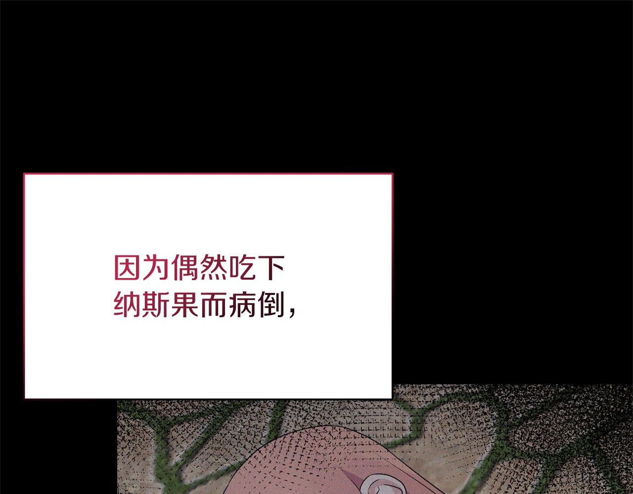 第95话 成功反击！107