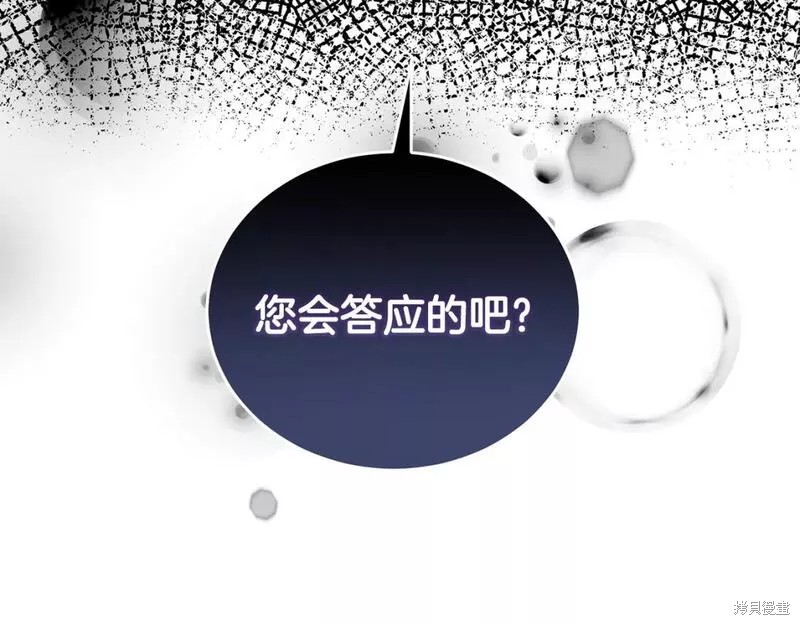第116话167