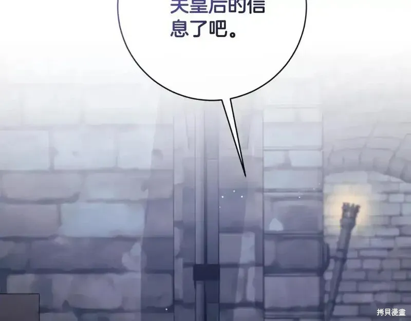 第153话76