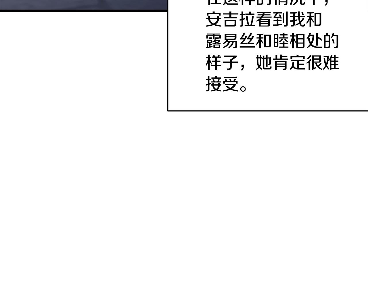 第37话 布局成功31