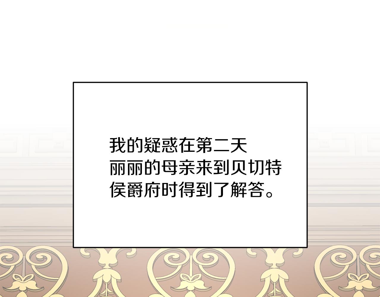 第69话 大展身手89