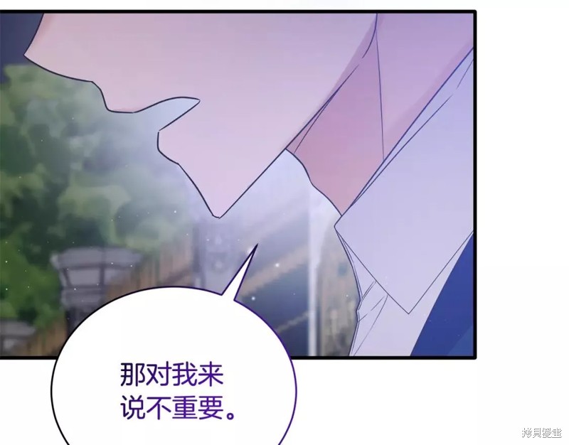 第110话134