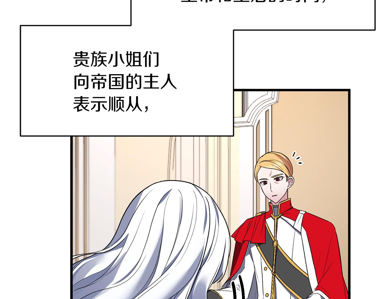 第35话 舞会谜云64