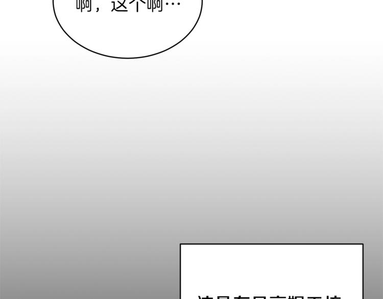 第12话 假面舞会初登场！85