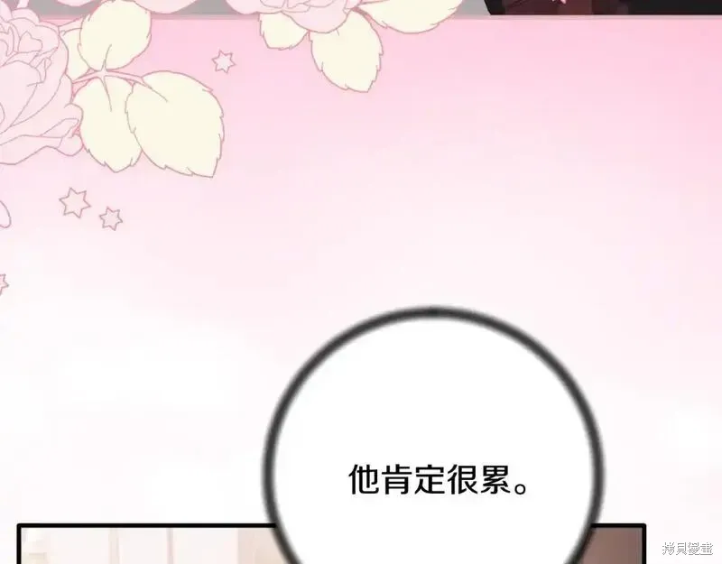 第154话44