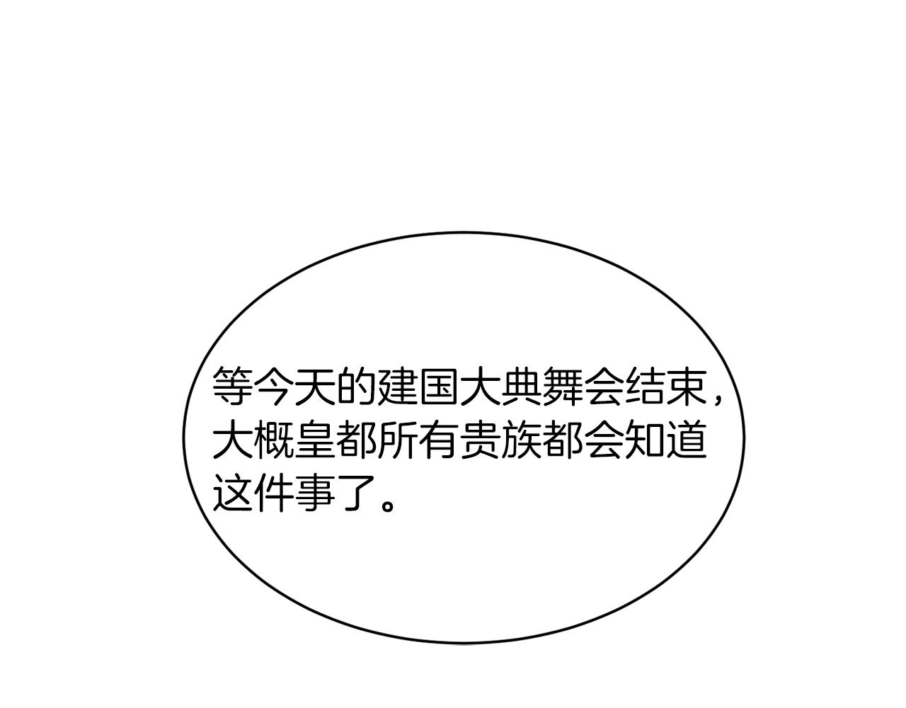 第31话 人以类聚151