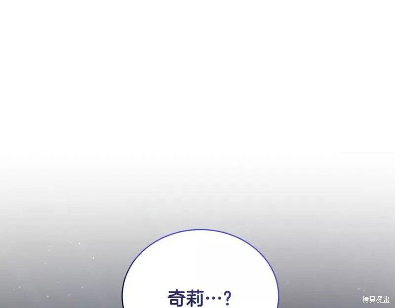 第116话47