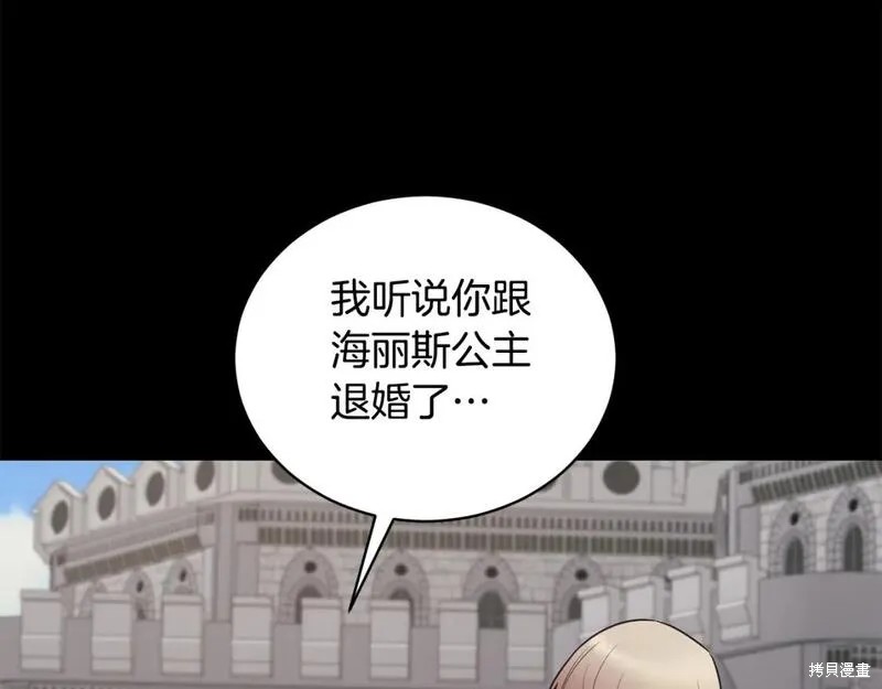 第127话129