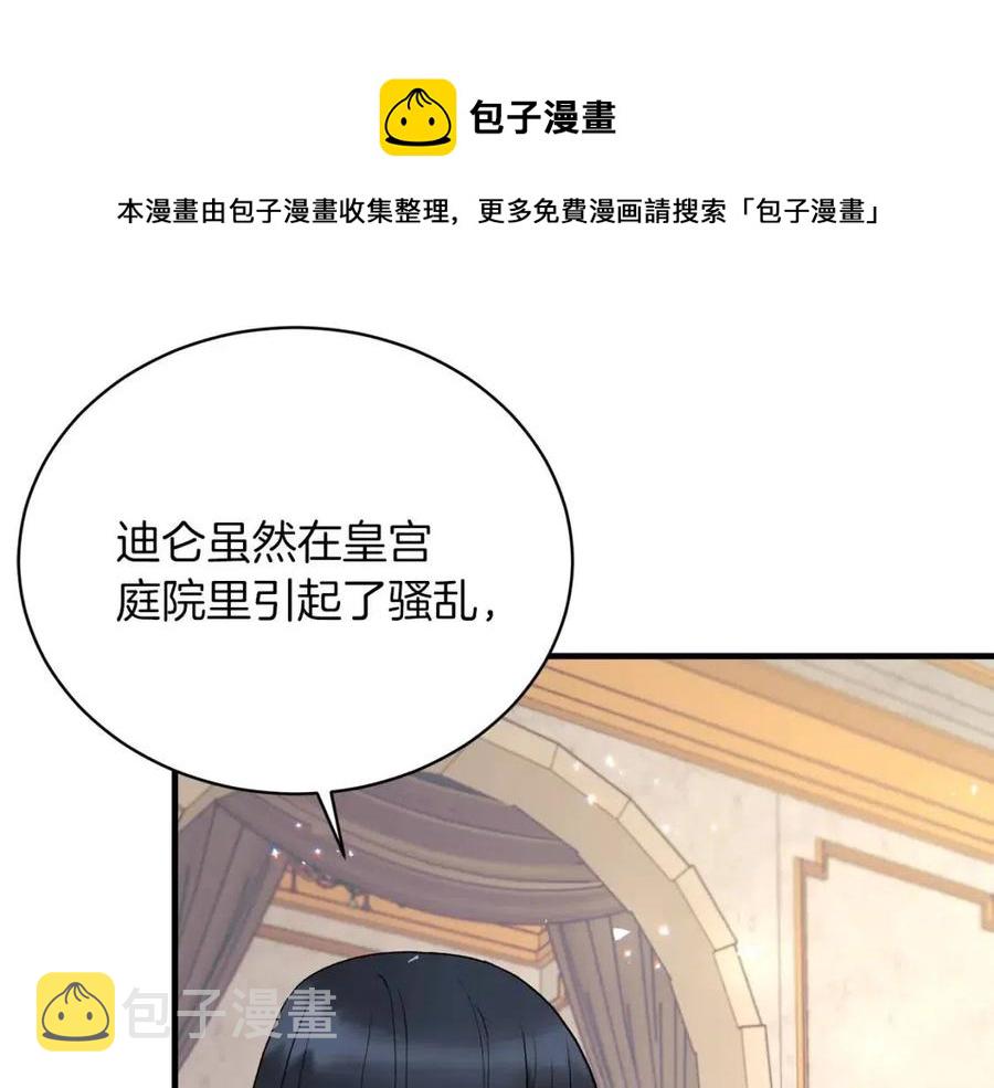 第50话 伸张正义124