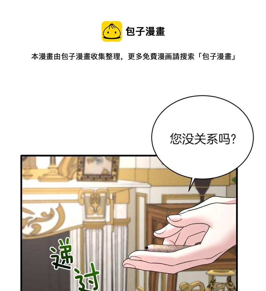 第60话 走出阴影76