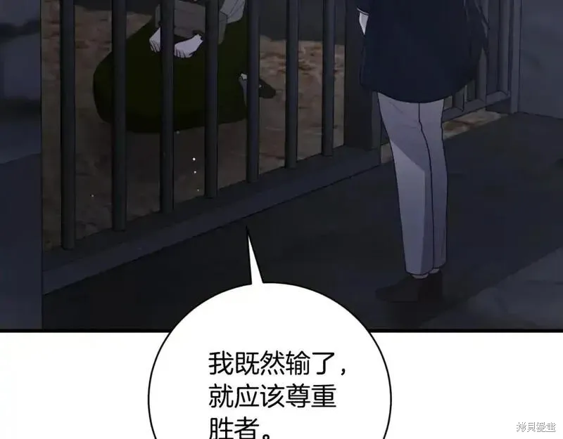 第153话41