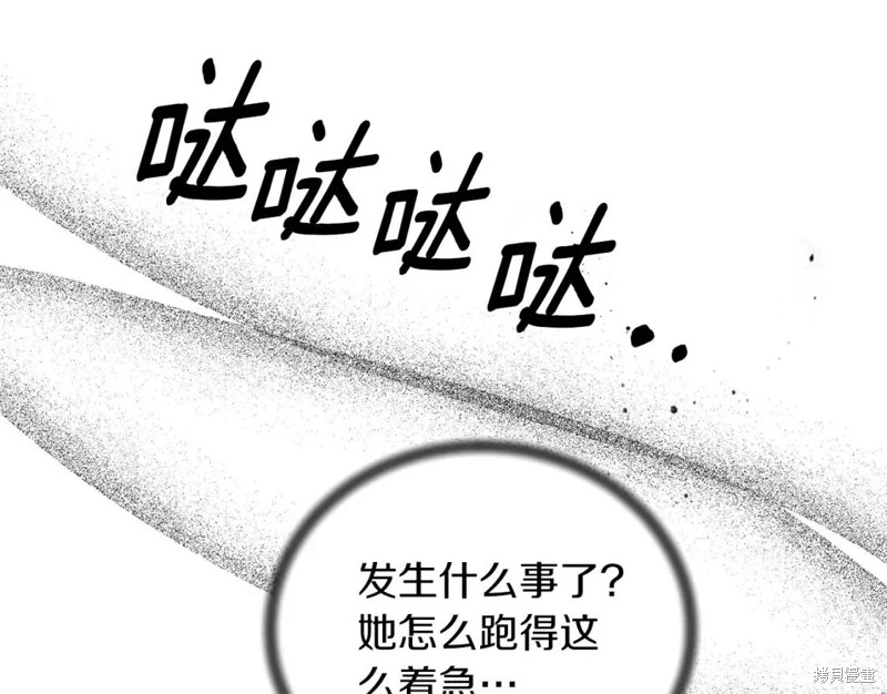 第109话58