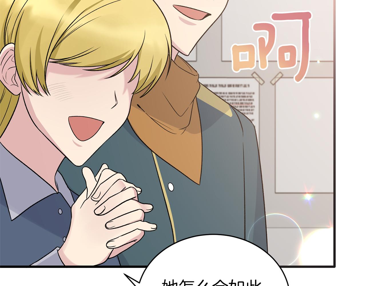 第95话 成功反击！54