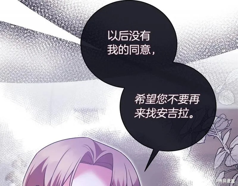 第129话44
