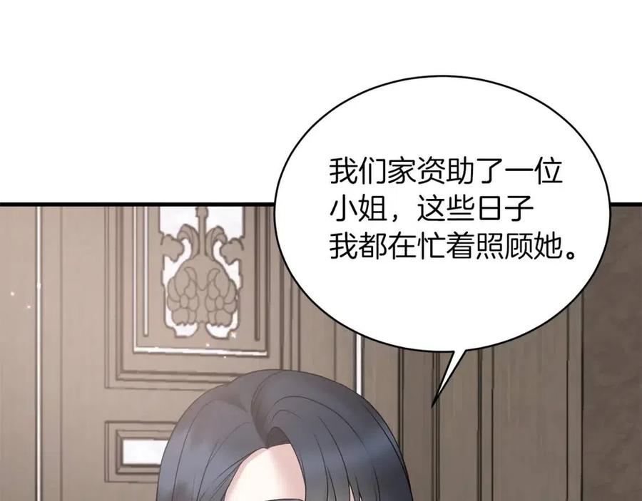 第61话 守护22