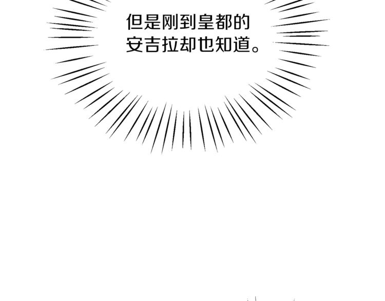 第16话 反击48