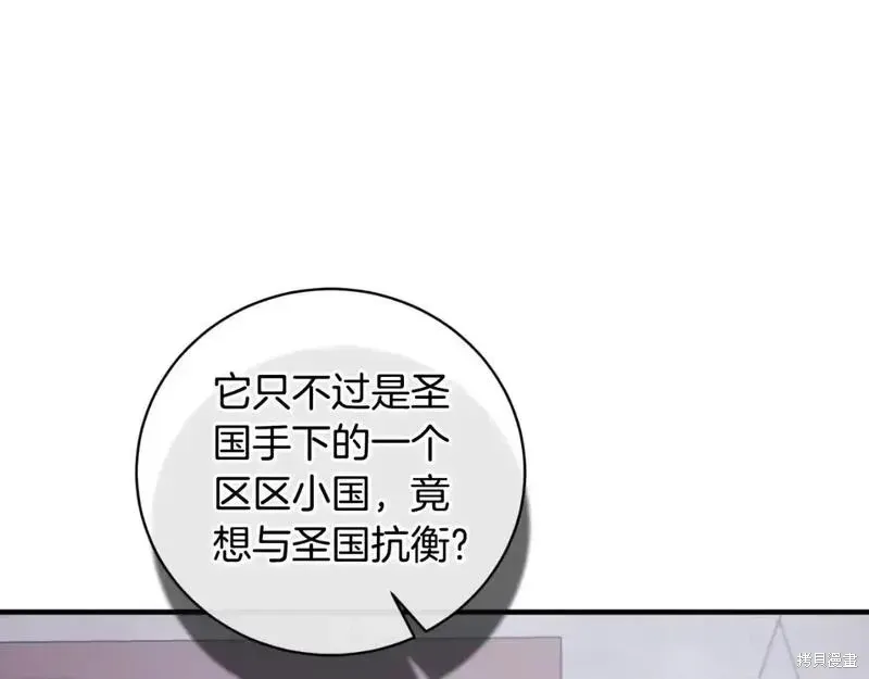 第156话154