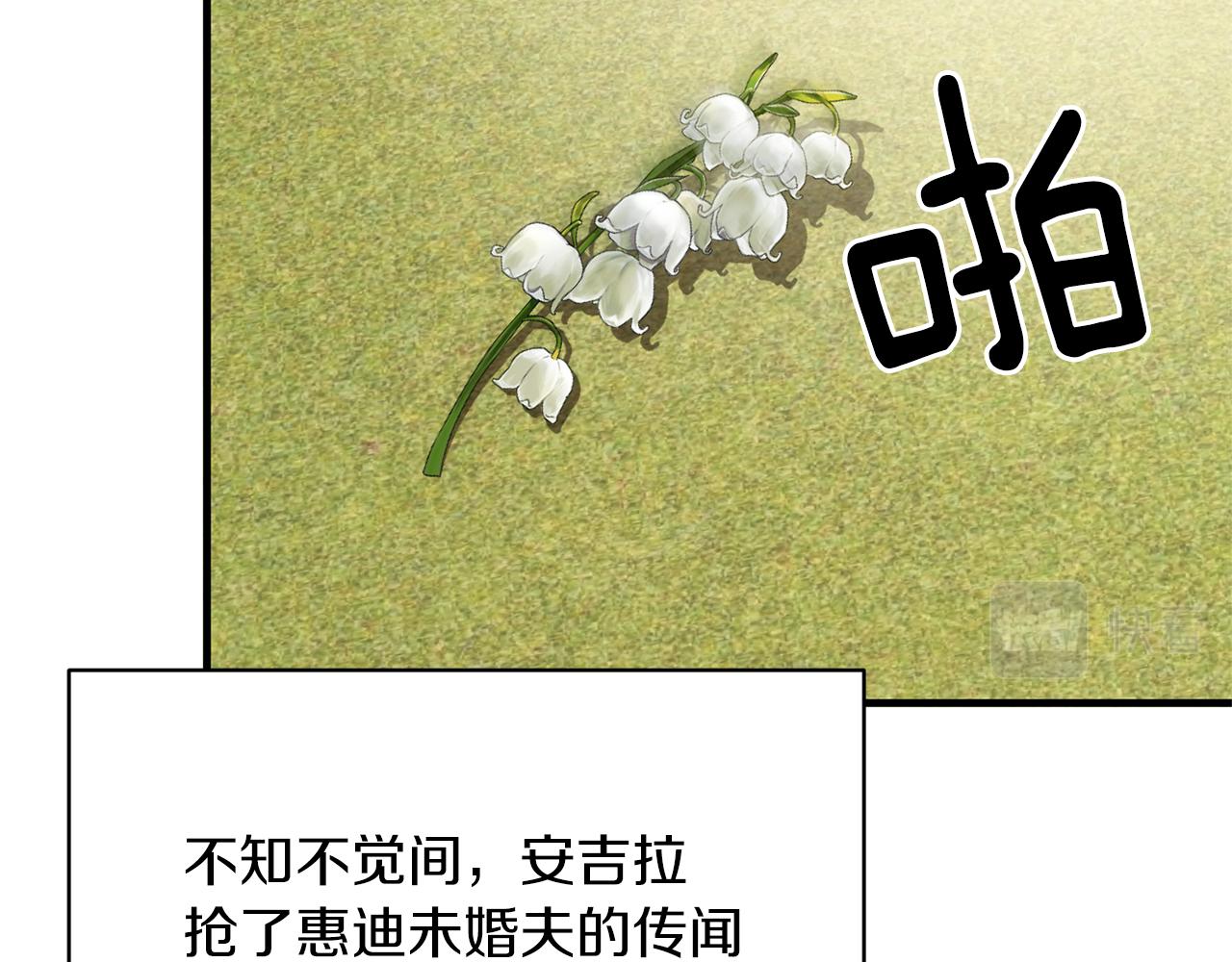 第31话 人以类聚131