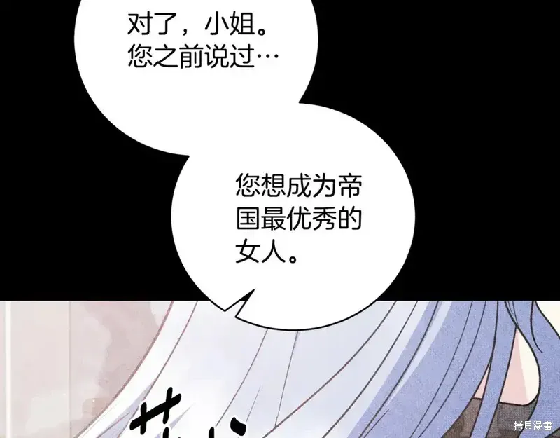 第168话195
