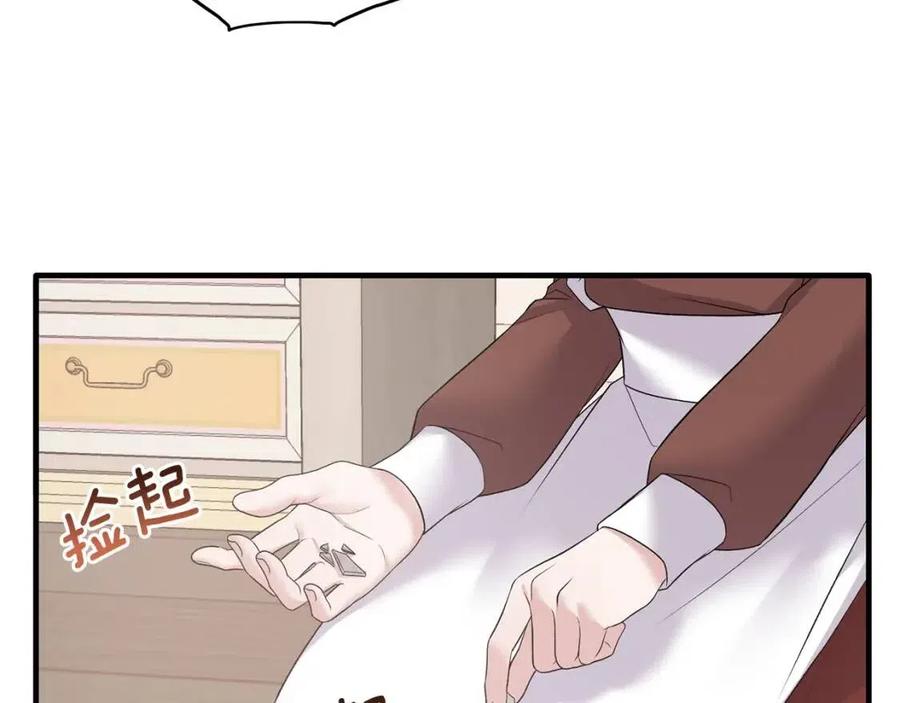 第57话 露出真面目13